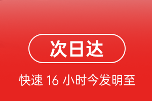 九江庐山空运航空货运 航空货运