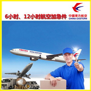 九江庐山空运公司谈空运的四大作用是什么